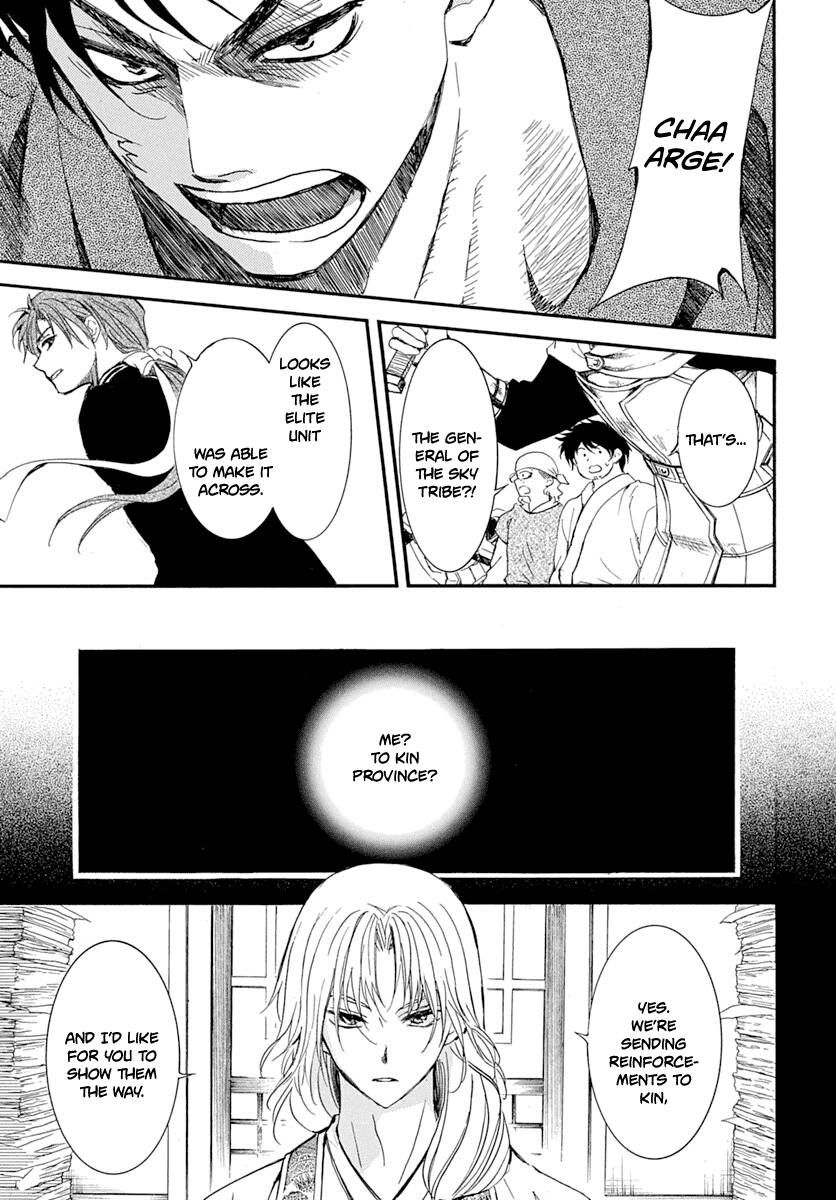 Akatsuki No Yona Chapter 215 image 13